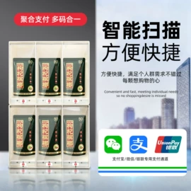 自动售货机;软件服务;存包柜