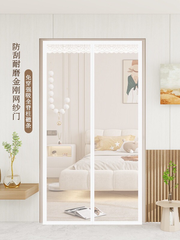 Anti-Mosquito Door Curtain with Full Magnetic Strip, White Diamond Mesh Screen for Summer, Household Ventilation Magic Tape Partition Curtain Anti-Mosquito Door Curtain with Full Magnetic Strip, White Diamond Mesh Screen for Summer, Household Ventilation Magic Tape Partition Curtain