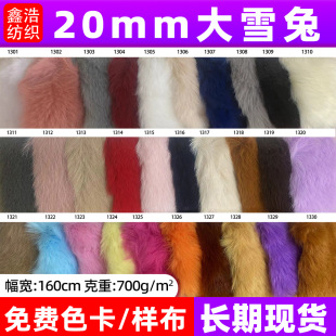 20ë����ë1200g����ë20mmѩ�üӺ�Ь�ķ��b����ë�q���