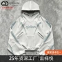 同款定制撞色机能卫衣