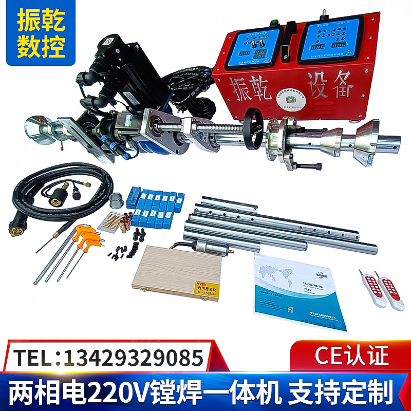 两相电220V数控智能镗焊一体机轴承孔内孔修复设备数控型镗孔机器