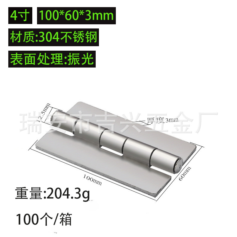 304 ステンレス鋼溶接ヒンジ工業用ヘビーデューティ肥厚溶接ヒンジドアと窓ハードウェア溶接ヒンジ卸売|undefined