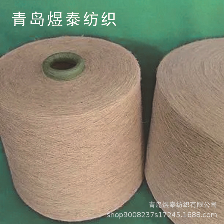 苎麻纱常年在机苎麻棉纱规格齐全单纱股线汉麻纱线透气凉爽