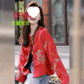 新中式国风红色宋锦外套女新款春季感唐装小个子短款上衣