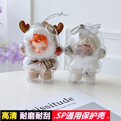 泡泡玛特SKULLPANDA冬日乐章系列光织园公仔高透保护壳搪胶防尘罩