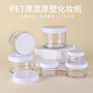 �F؛ ���w��ڸ�͸pet���ϻ��yƿ 30g250g��Ĥ�lϞж�y�����˪��