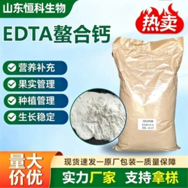 生物肥料;其他化肥;植物调节剂