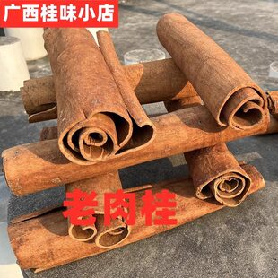 ��Ƥ�Ϙ����l500g ș���͹��������V�����M���