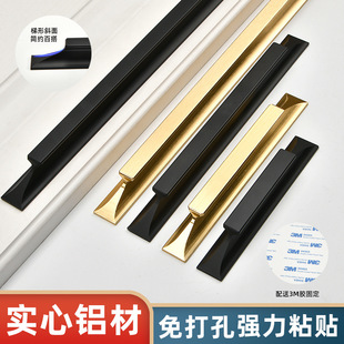 Adhesive Handle Wardrobe Door Cabinet Drawer Handle Door and Window Sliding Door Handle Punch-Free Glass Door Handle