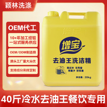 ����ϴ�����ӹ�����40����þƵ�����ϴ��;���ϴOEMODMͰ�b