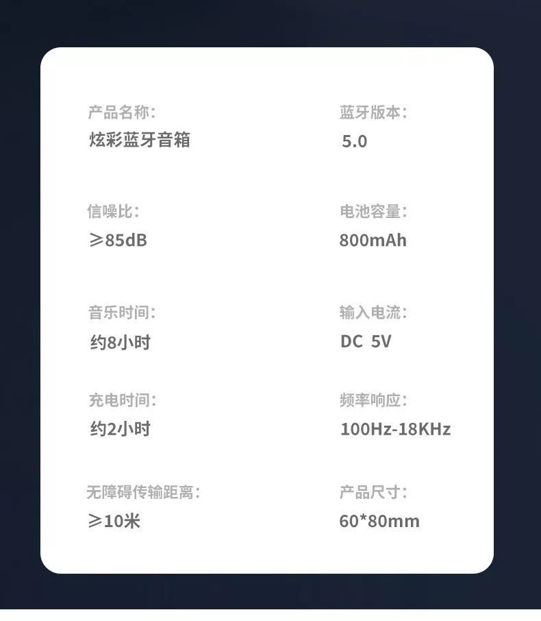 Mini Bluetooth Speaker Image 10