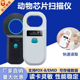 射频卡;IC卡;门禁读卡器