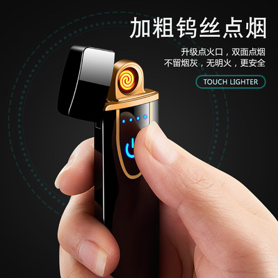 Manufactor touch Induction fingerprint lighter ultrathin Windbreak Small Portable Metal texture of material support customized logo Wait