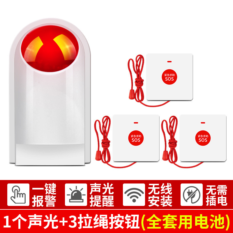 障害者用トイレワンタッチ緊急警報ワイヤレストイレ救助ボタン音と光警報装置|undefined
