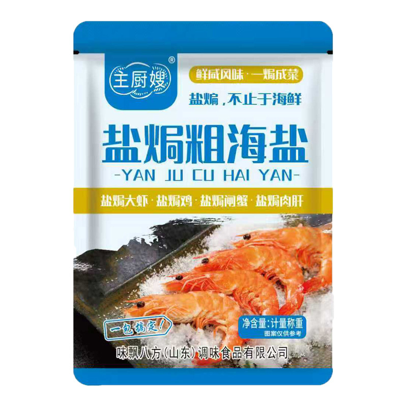 盐焗粗海盐家用盐焗大虾螃蟹鸡爪海鲜调味料袋装100g盐焗粗海盐|undefined