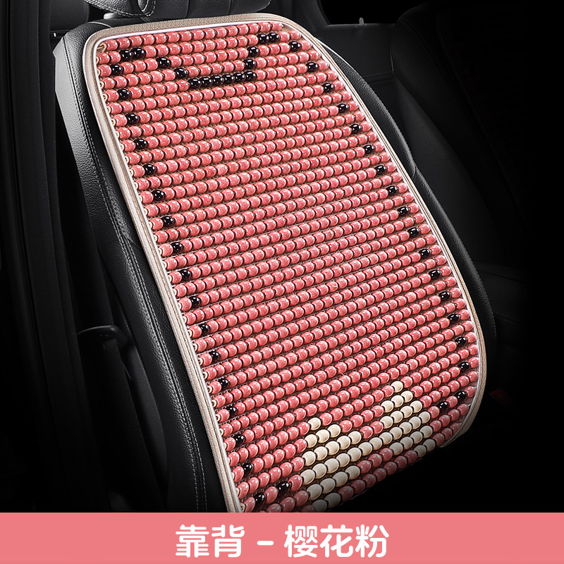 Katong – Summer Wood Bead Cool pad - single-backrest-cherry-pink