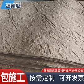 MCM软瓷板岩外墙砖柔性面砖柔性石材生产厂家 MCM软瓷