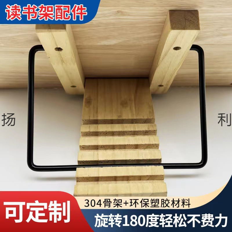 批发锰钢弹片学生读书架配件压纸弹簧乐谱架弹簧夹书架弹簧