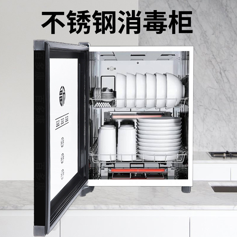 Stainless Steel Disinfection Cabinet for Home, Commercial, and Hotel Use, Small Layered Vertical Water-Draining-Free Tableware Disinfection Cupboard Cleaning Cabinet