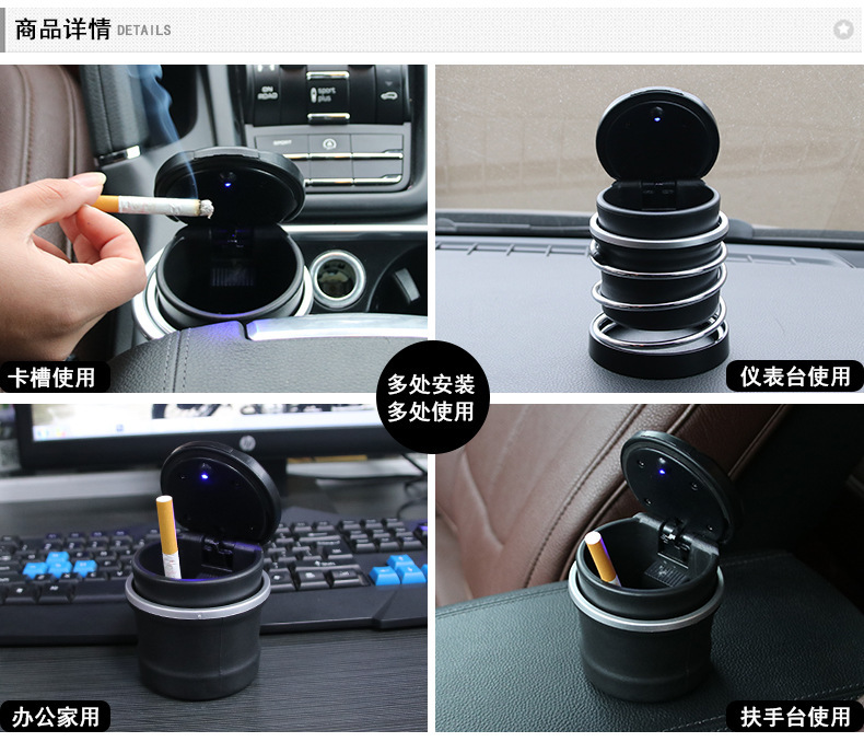 车载LED宝马烟灰缸_03
