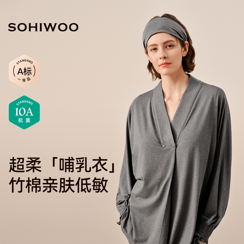 Pure cotton nursing homewear, simple and sweet, spring and autumn nursing pajamas for women, pregnant and postpartum mothers, maternity and postpartum clothing set Pure cotton nursing homewear, simple and sweet, spring and autumn nursing pajamas for women, pregnant and postpartum mothers, maternity and postpartum clothing set
