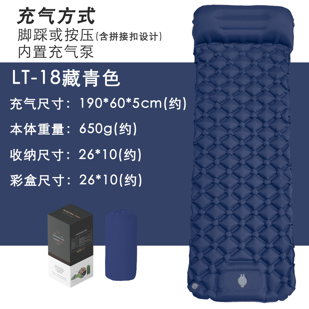 LT18は屋外キャンプ内蔵の足をつなぎ合わせて空気入りマットレスを踏むことができます。