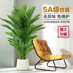 散尾葵仿真绿植轻奢装饰客厅落地仿生盆栽室内植物造景树摆件假花