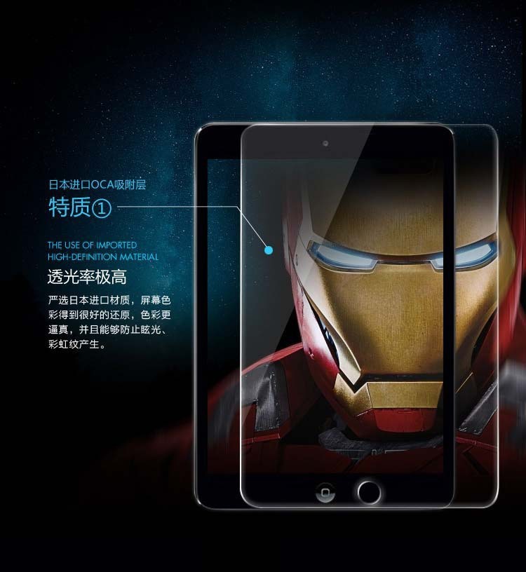 iPad 10.2 HD pro11 tempered glass film mini65 anti-scratch tablet screen protector