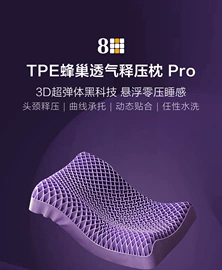 食品保鲜机;卷发/直发器;筋膜枪