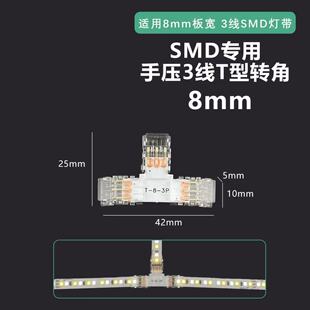 led���⺸���^����ˮ��90��ֱ�ǹս��D��10mm8MM����