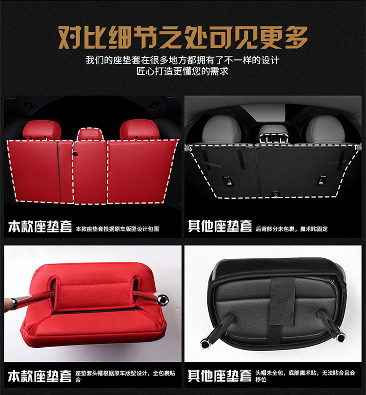 Cross-Border Car-Specific Custom Seat Covers, All-Season Universal Seat Covers, Manufacturer Wholesale, Genuine Leather Business Car