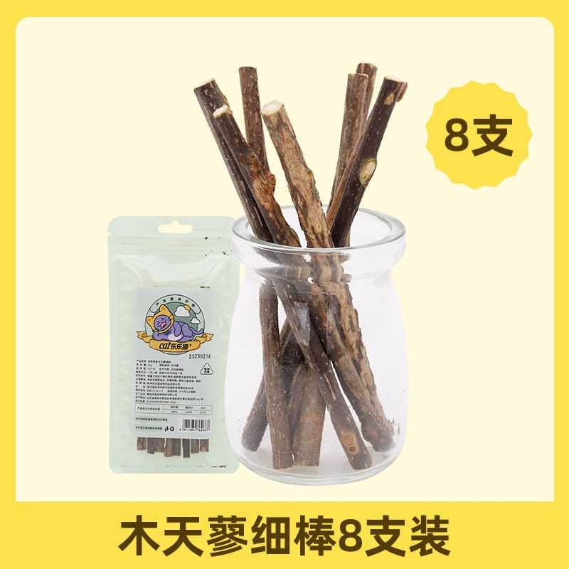 Pallas de madera para gatos, dientes de gato, menta para gatos, barras de gato, dientes de limpieza para gatos pequeños, hierba para mascotas, bocadillos para gatos