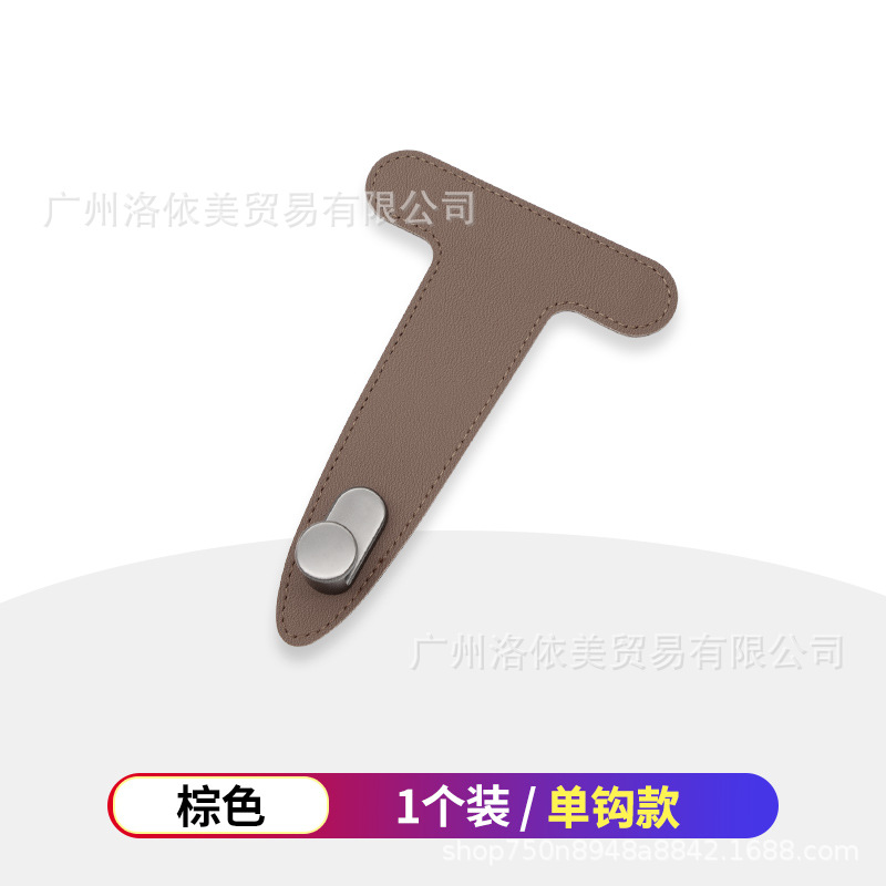 브라운 싱글 후크