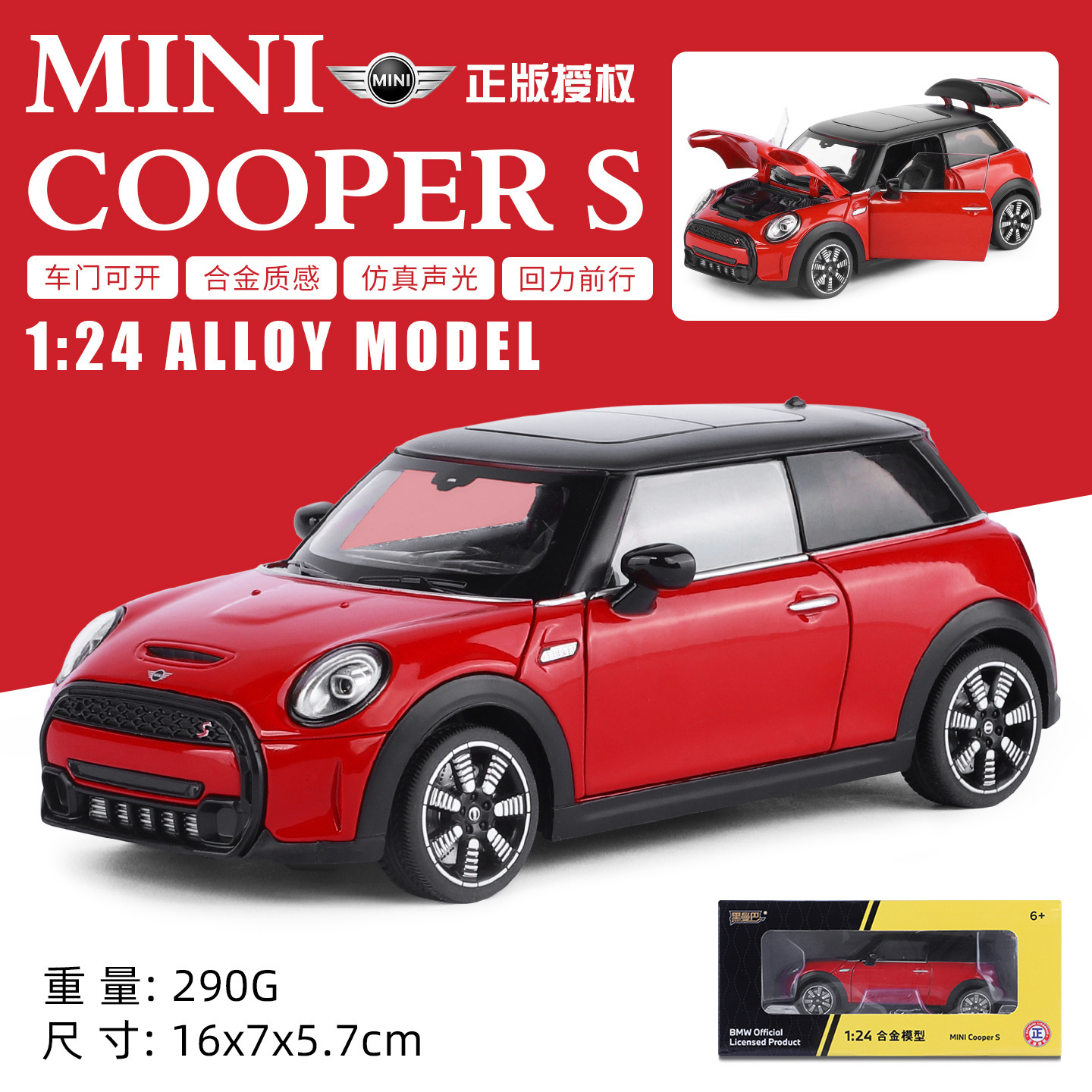 Auténtico autorizado 1: 24 colección de coches de aleación Range Rover para jugar con ventanas hechas a mano, exhibiciones de colección