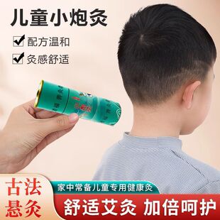 ���ă�ͯ����С�ھ�3cmС���ְ��l�����¿��׻�����������