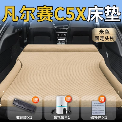 Car Rear Sleeping Pad – Vehicle-mounted inflatable bed - standard-upgraded-model-versailles-c5x-special-beige-integrated-headrest-with-polka-dot-wings