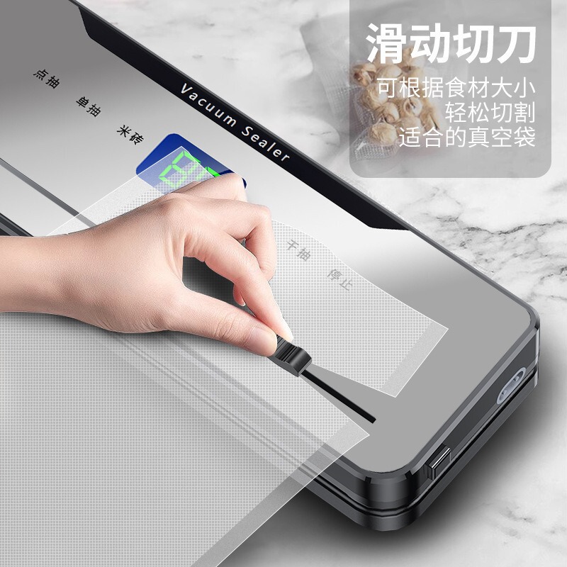 跨境真空包装机家用食品自动抽真空封口机专用塑封机密封保鲜机|undefined
