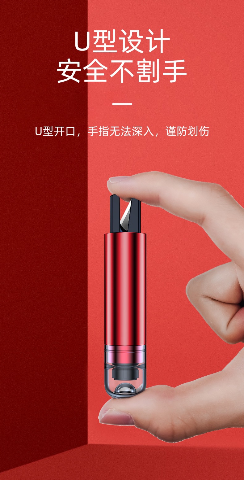 Window Breaker, Car Safety Hammer, Car Multifunctional Emergency Escape Hammer, One-Second Window Breaking, No Fear of Water Pressure Emergency Tool