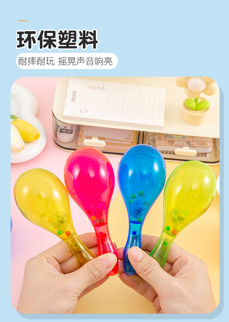 儿童闪光沙锤_05.jpg?x-oss-process=image/format,png