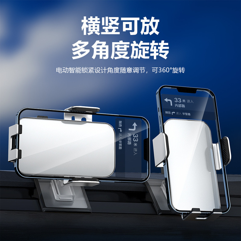 テスラ専用の新型太陽光車載スタンドmodel 3/y携帯電話スタンドのナビゲーションスタンド神器に適しています。|undefined