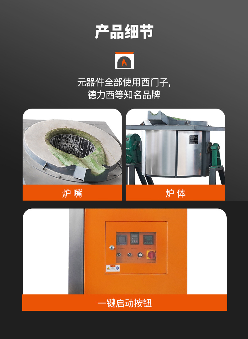 工业熔化炉500公斤3吨废铝回收熔化铸造铝锭设备有色金属熔炼炉