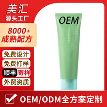 ��ҹ�h�J�C�zOEM ���ȱ��������澏���ݺ�����o�aˮ��Ĥ���z����