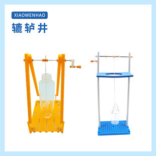 �A�_����С���ƌW�������С��̖STEAM�̾߃�ͯ����DIYģ���ֹ�