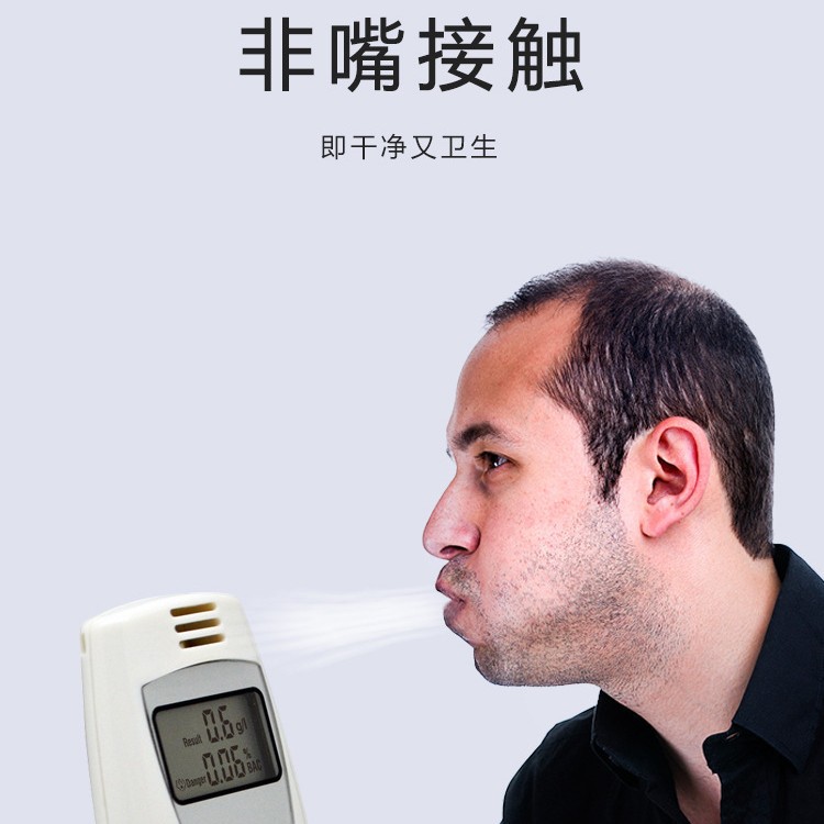 AT-6387非接触酒精测试仪非接触酒精测试仪酒精测试仪 厂家直供