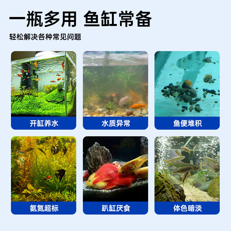BESSN硝化細菌水槽浄水剤水質安定剤淡海水汎用分解魚糞養魚用品|undefined
