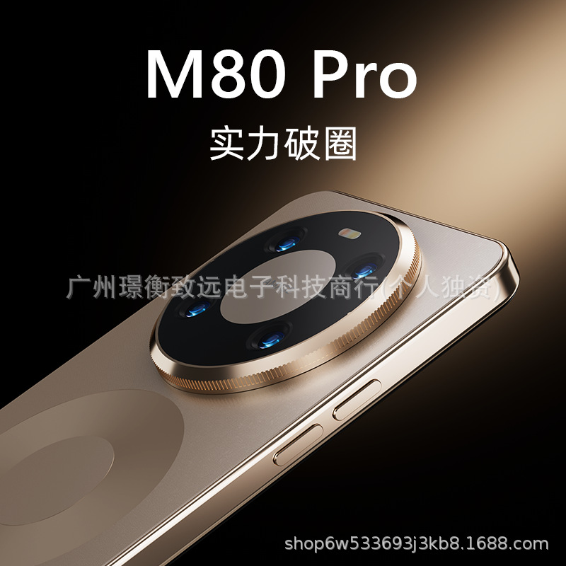 Government Subsidy Huiwe Official Genuine M80promax Thousand-dollar...
