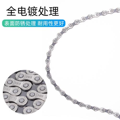 SHIMANO Shimano HG71/53 chain mountain bike road bike chain 6/7/8/9/10/11 speed