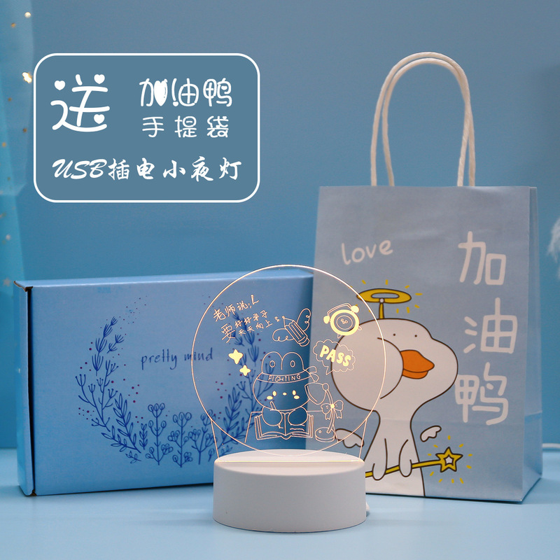 学生奖品初中生高中生创意励志礼品二三四五六年六一节实用小礼物|undefined