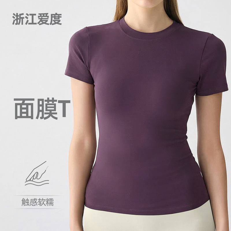 New Yoga Short-Sleeved Women's Slim Sports T-Shirt Running Pilates Training Clothes Fitness Clothes Slimming Look Yoga Clothes Tops