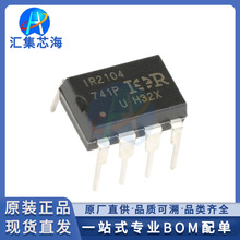 IR2104PBF ԭ�b��Ʒ DIP-8 늘�����MOSFET��оƬ